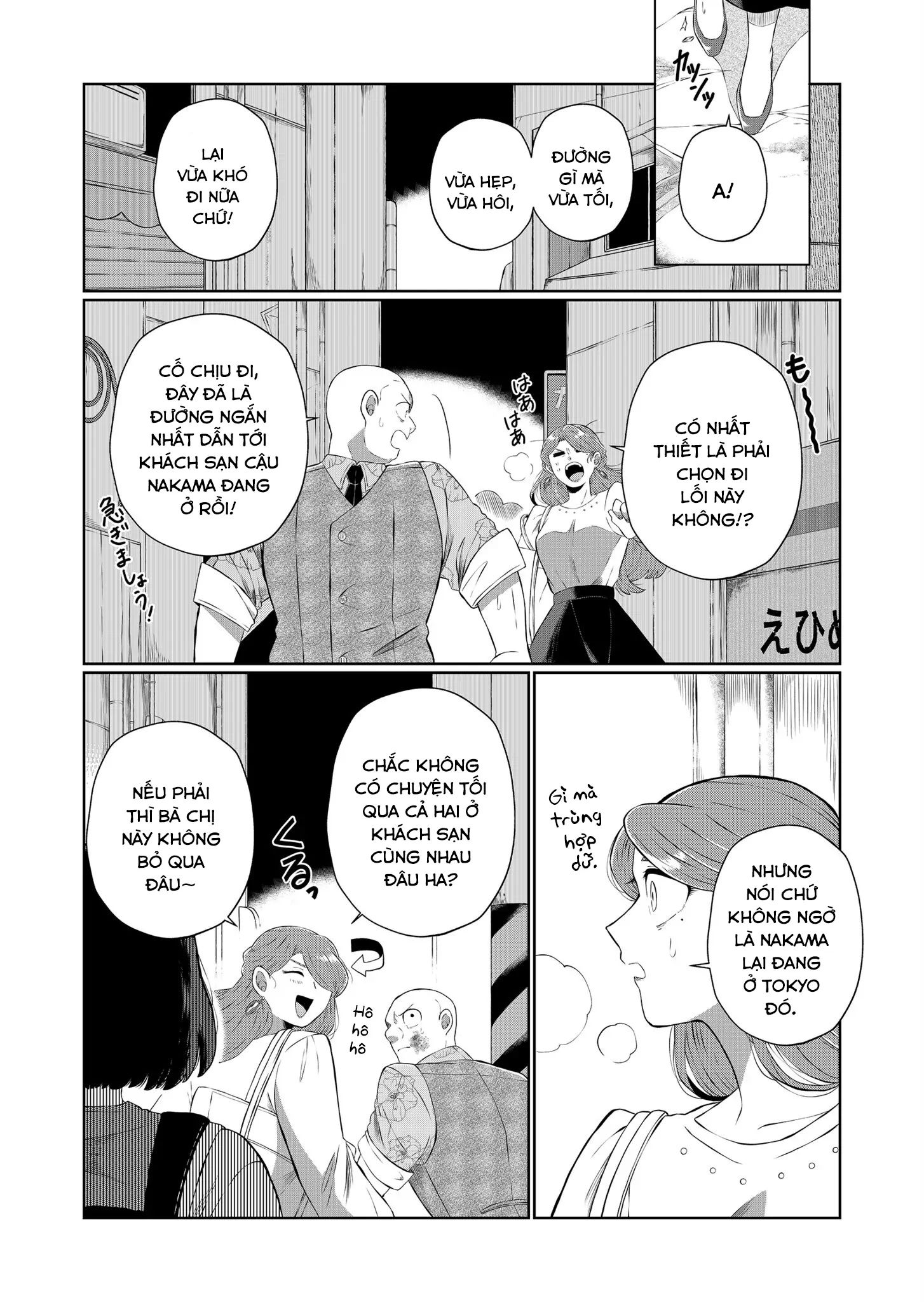 Thứ Đã Từng Là Anh Trai Tôi - Chapter 45 - Page 3