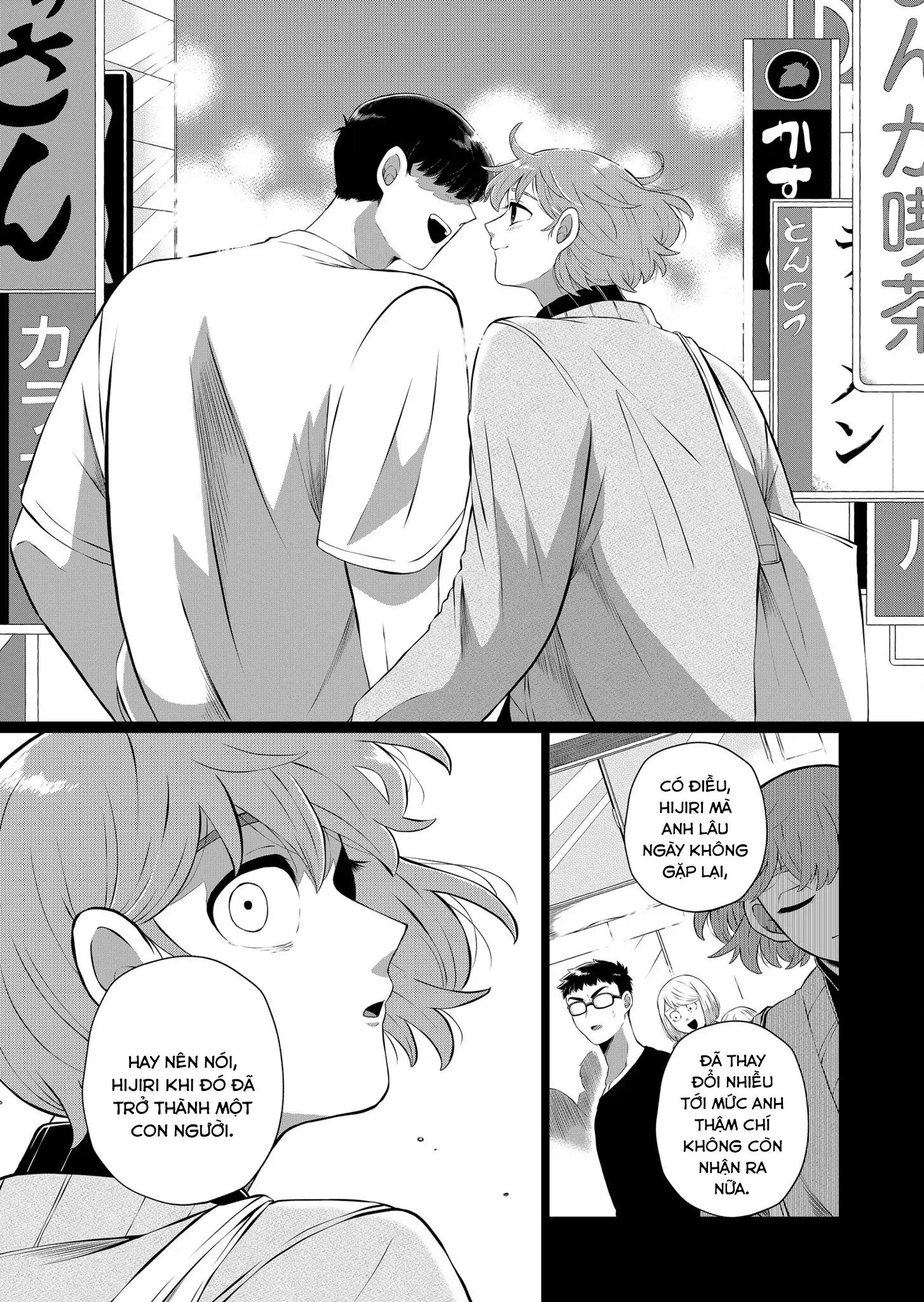 Thứ Đã Từng Là Anh Trai Tôi - Chapter 45 - Page 7