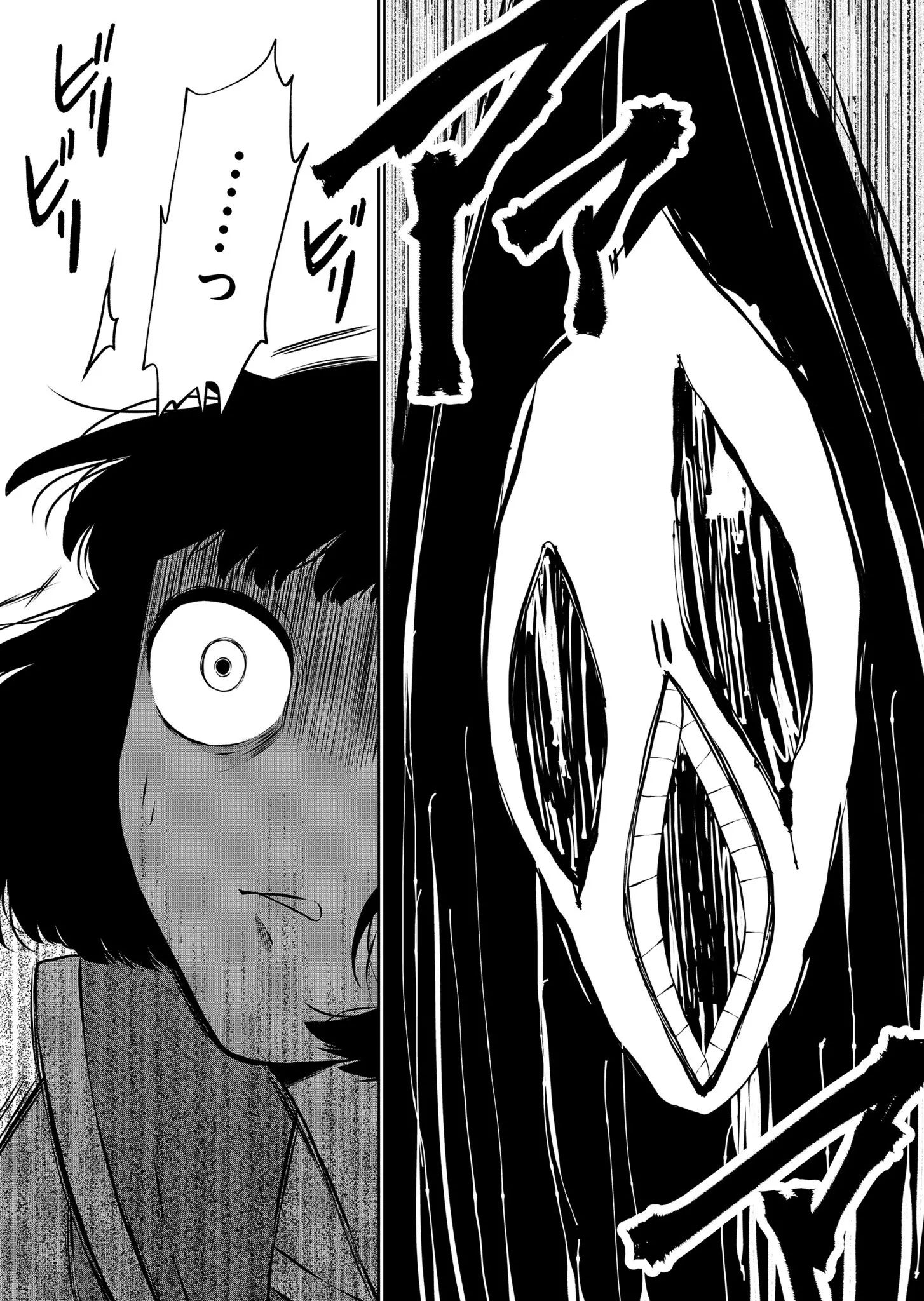 Thứ Đã Từng Là Anh Trai Tôi - Chapter 47 - Page 3