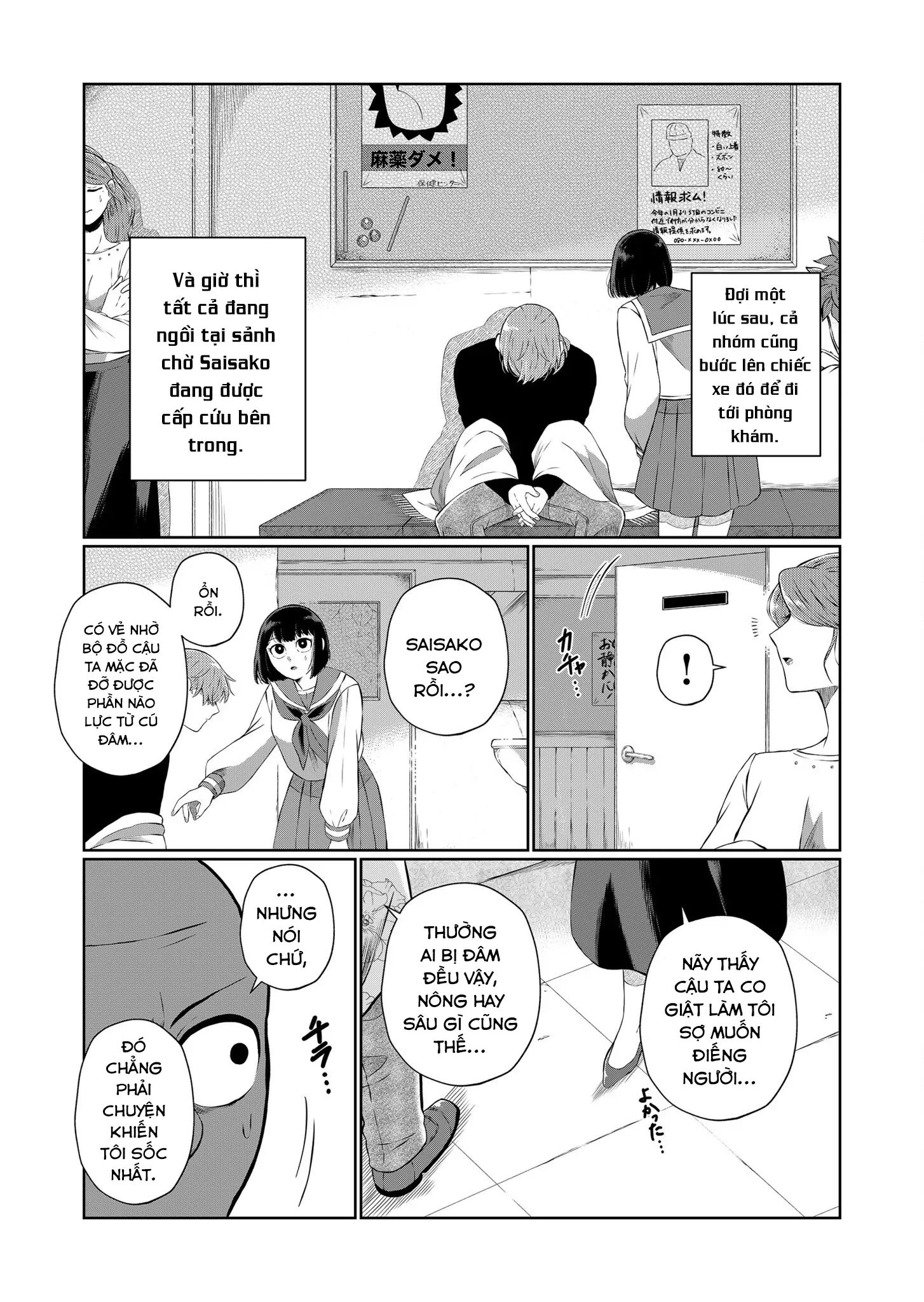 Thứ Đã Từng Là Anh Trai Tôi - Chapter 47 - Page 7