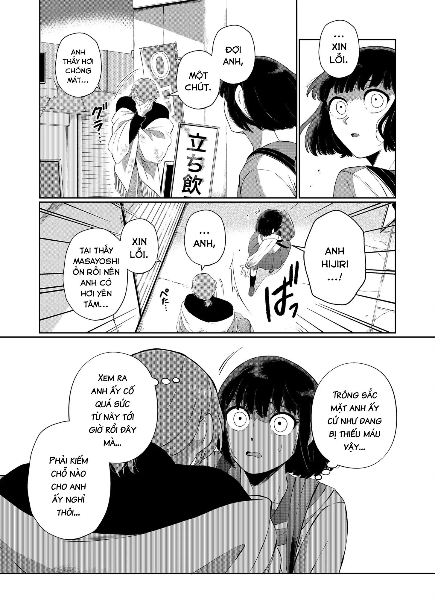 Thứ Đã Từng Là Anh Trai Tôi - Chapter 49 - Page 3