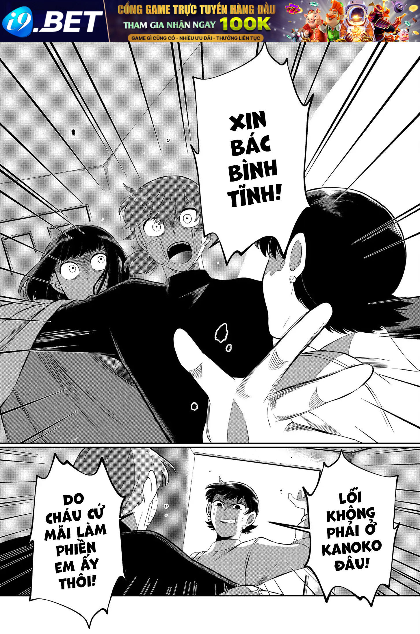 Thứ Đã Từng Là Anh Trai Tôi - Chapter 50 - Page 5