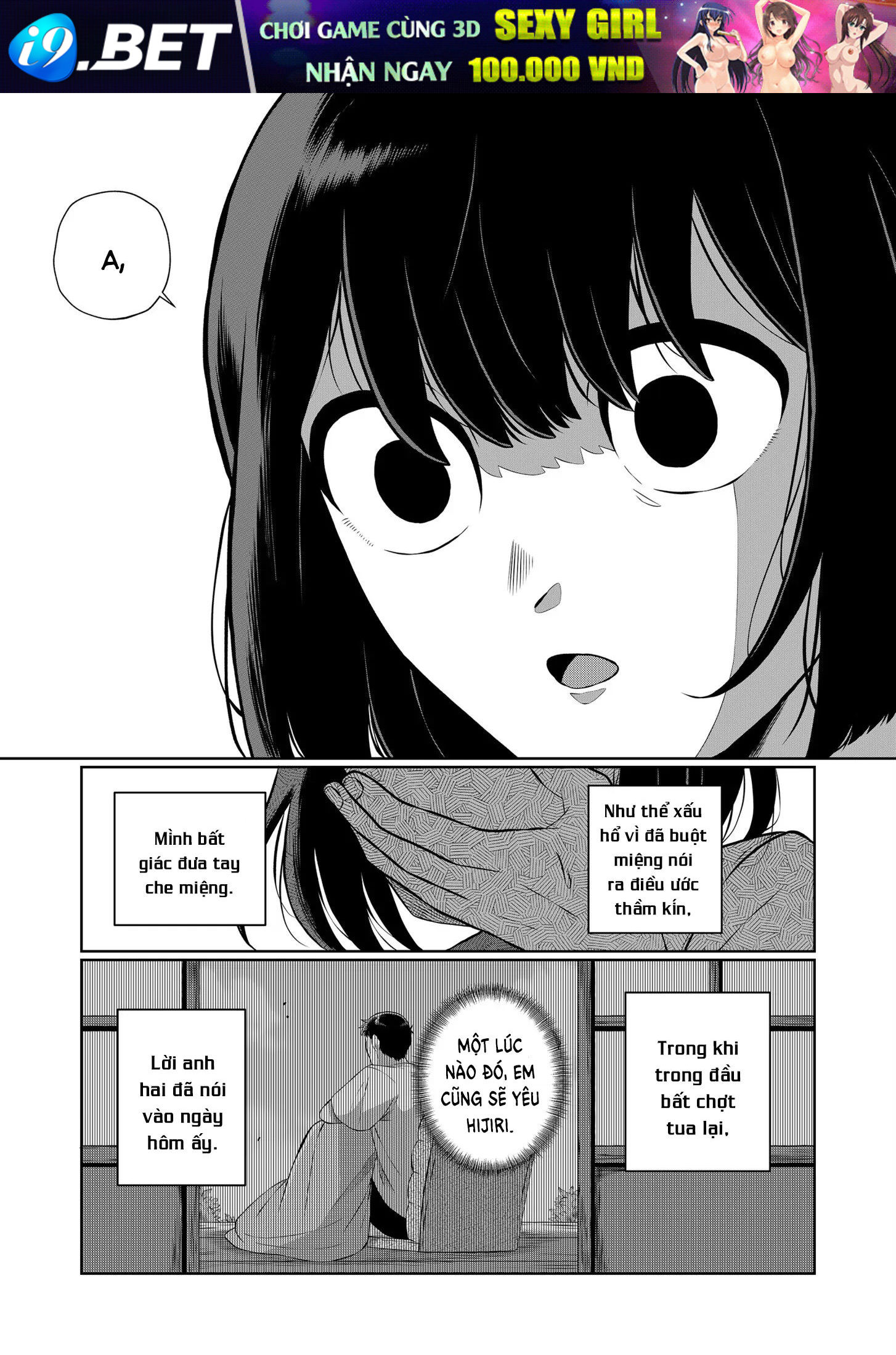 Thứ Đã Từng Là Anh Trai Tôi - Chapter 51 - Page 15