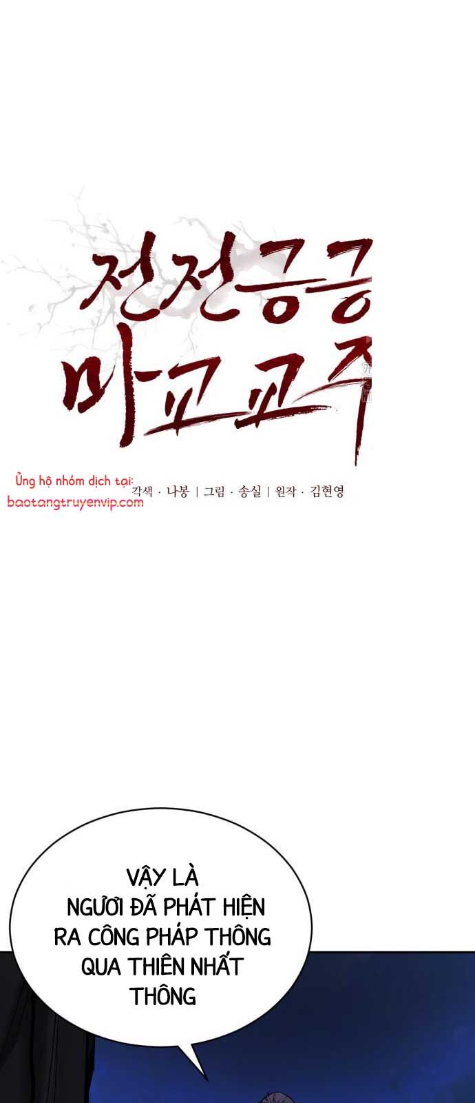 Giáo Chủ Ma Giáo Cũng Biết Sợ - Chapter 55.1 - Page 17