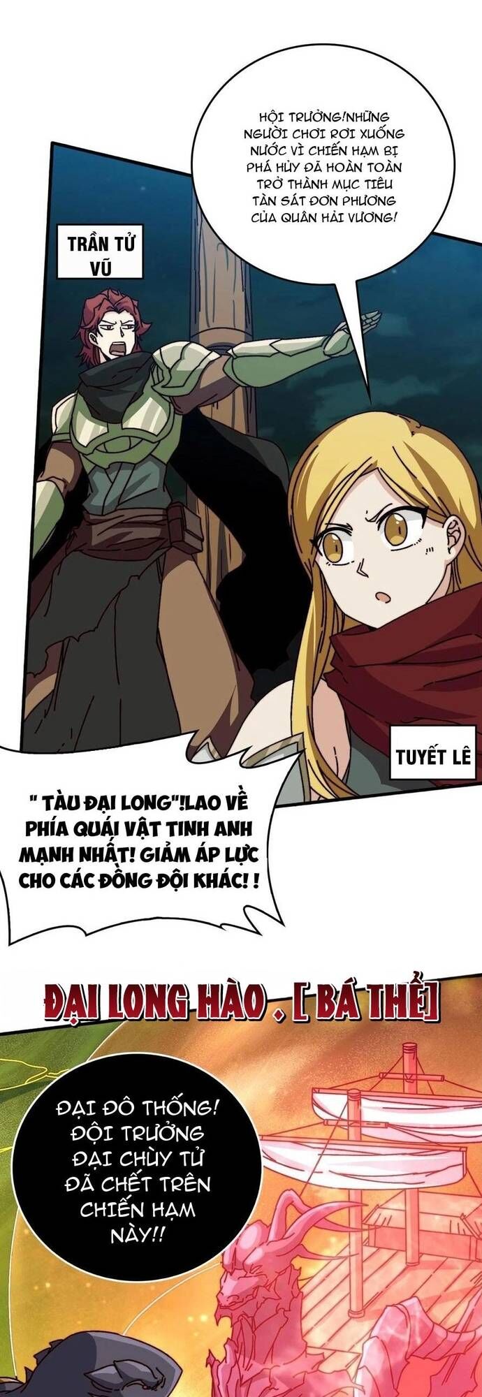 Trò Chơi Của Nhà Vua - Chapter 48 - Page 3