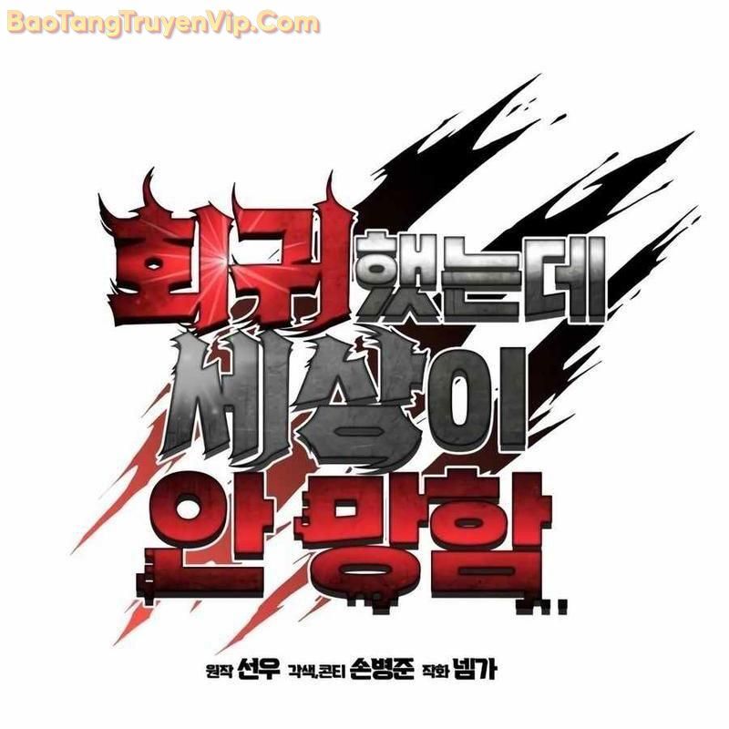 Hồi Quy Nhưng Thế Giới Vẫn Bình Yên - Chapter 17 - Page 7