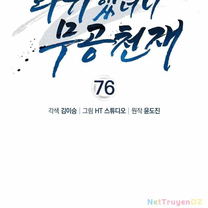 Thiên Tài Võ Thuật Hồi Quy - Chapter 76 - Page 21