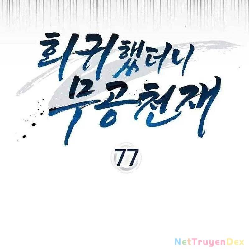 Thiên Tài Võ Thuật Hồi Quy - Chapter 77 - Page 32