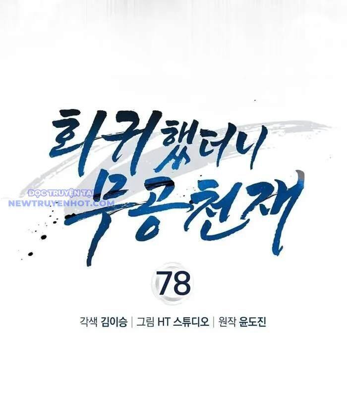 Thiên Tài Võ Thuật Hồi Quy - Chapter 78 - Page 43