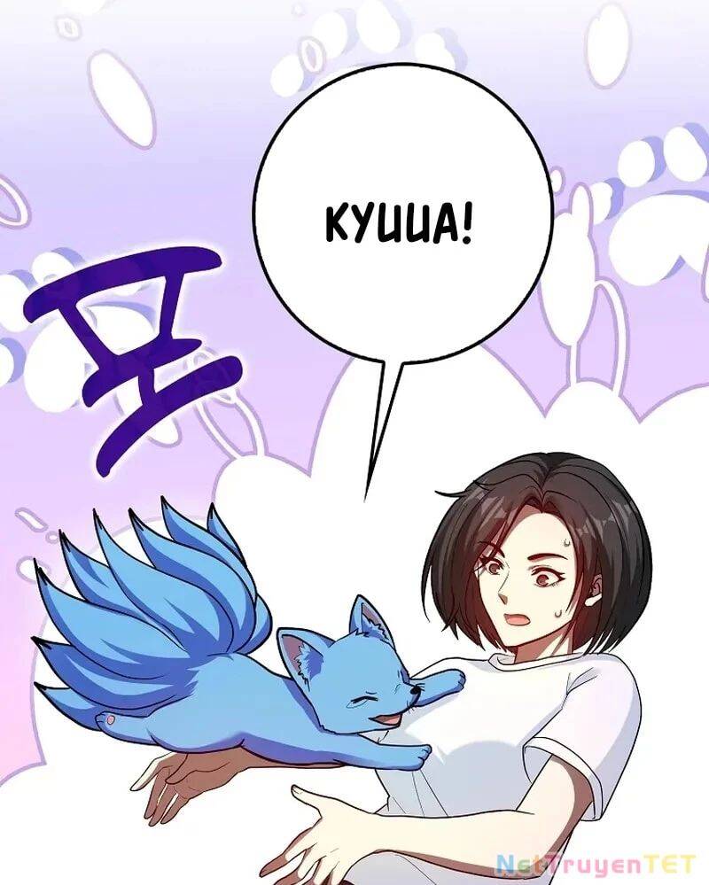 Thiên Tài Võ Thuật Hồi Quy - Chapter 80 - Page 128