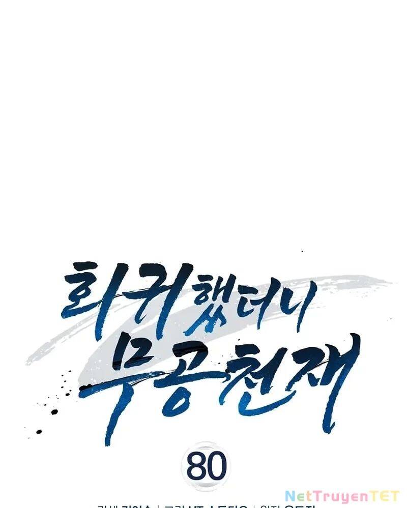 Thiên Tài Võ Thuật Hồi Quy - Chapter 80 - Page 51