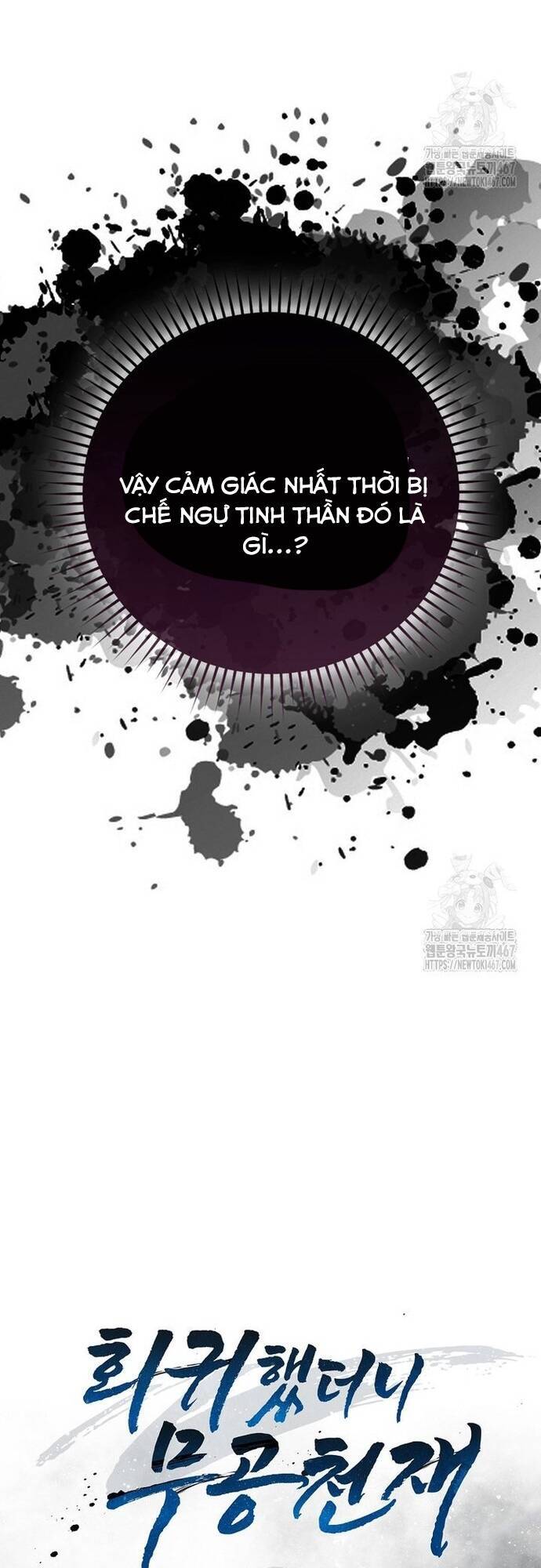 Thiên Tài Võ Thuật Hồi Quy - Chapter 81 - Page 13