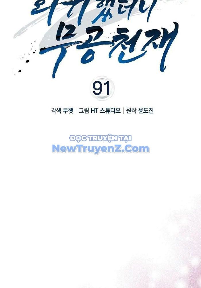 Thiên Tài Võ Thuật Hồi Quy - Chapter 91 - Page 38