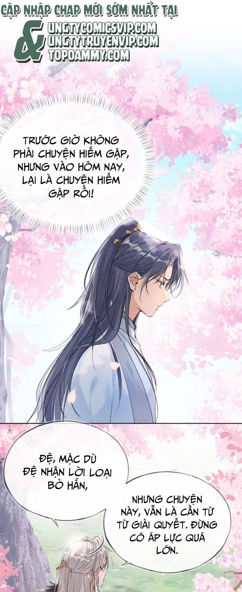 Dụ Địch Thâm Nhập - Chapter 11 - Page 11