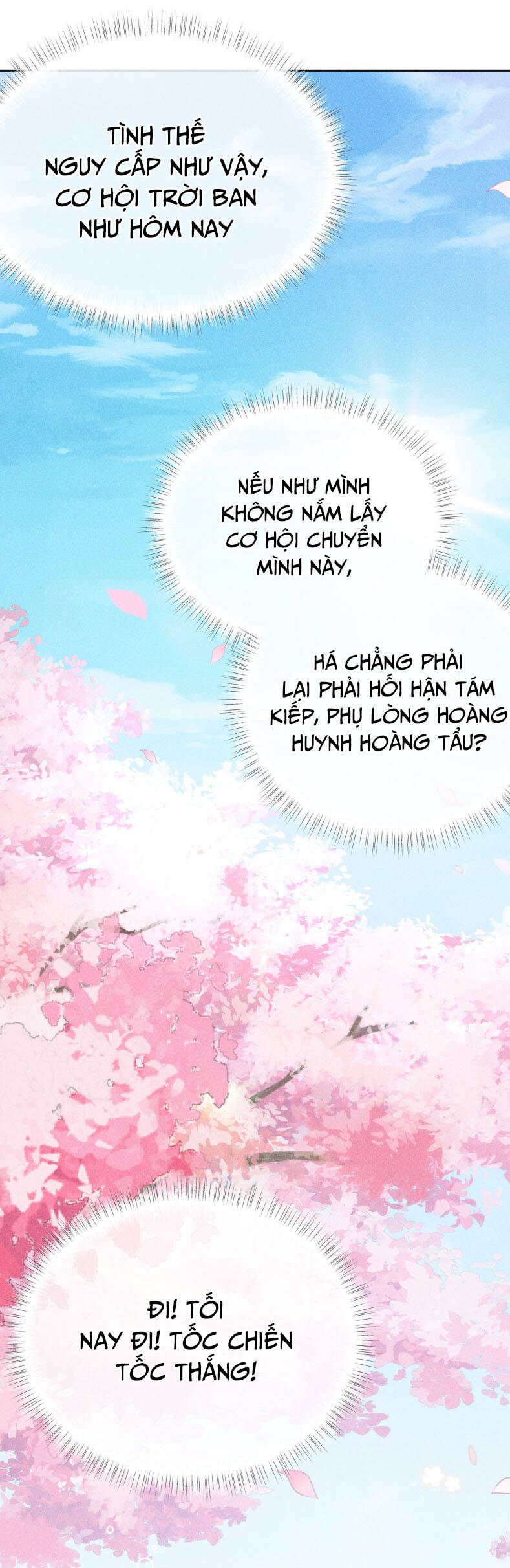 Dụ Địch Thâm Nhập - Chapter 11 - Page 25