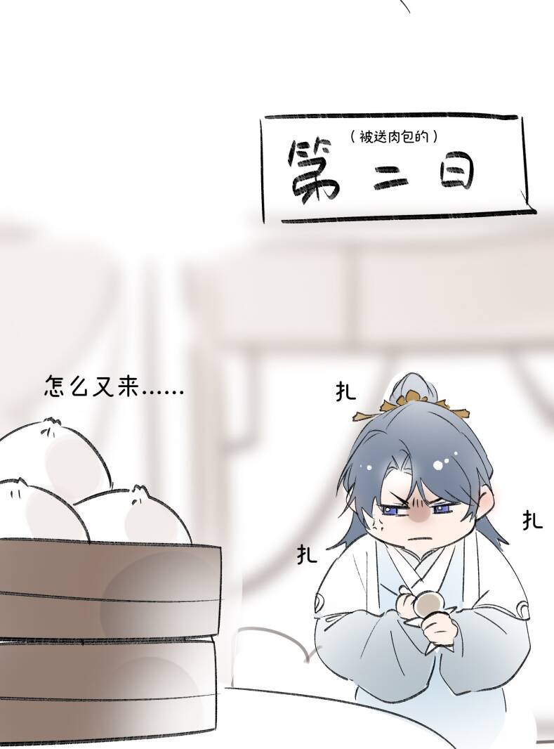 Dụ Địch Thâm Nhập - Chapter 11 - Page 28