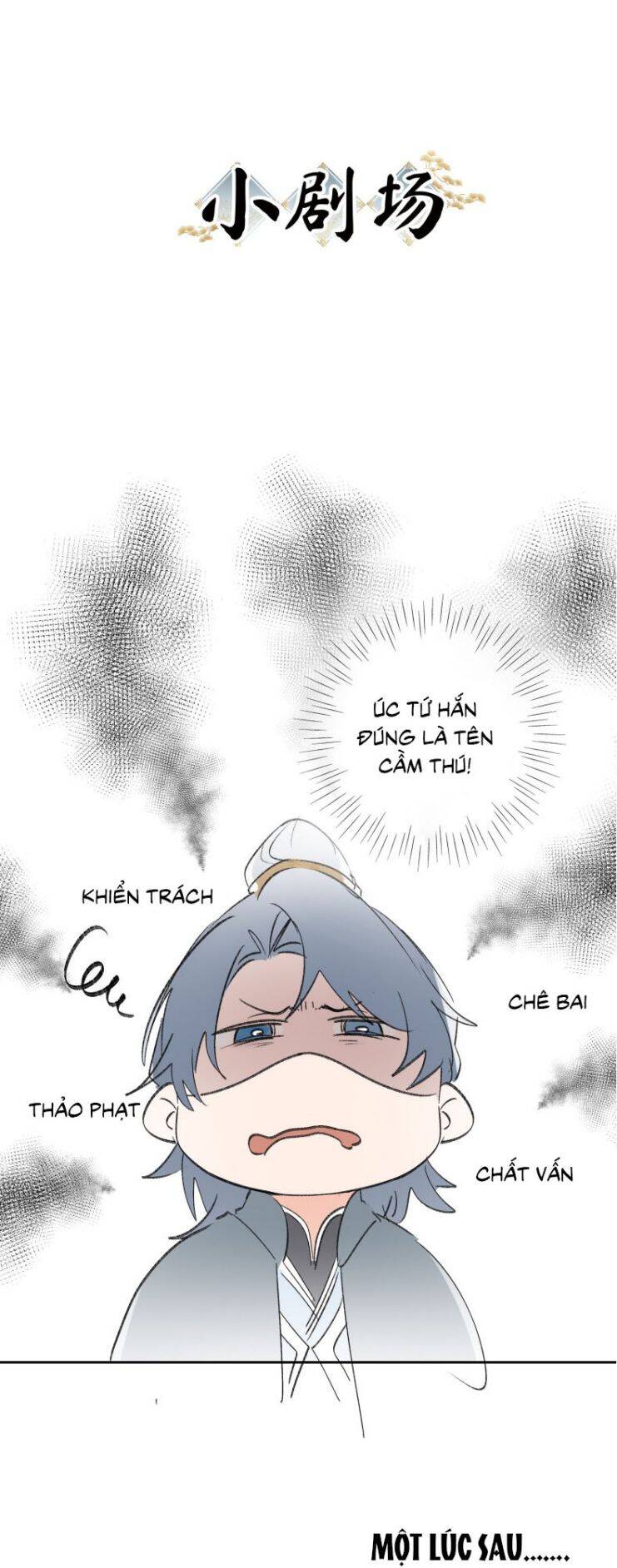 Dụ Địch Thâm Nhập - Chapter 12 - Page 23