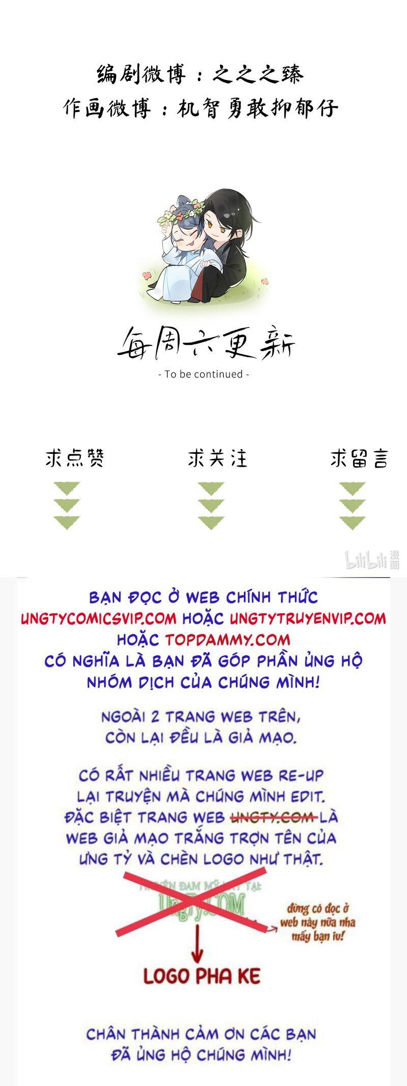 Dụ Địch Thâm Nhập - Chapter 14 - Page 31