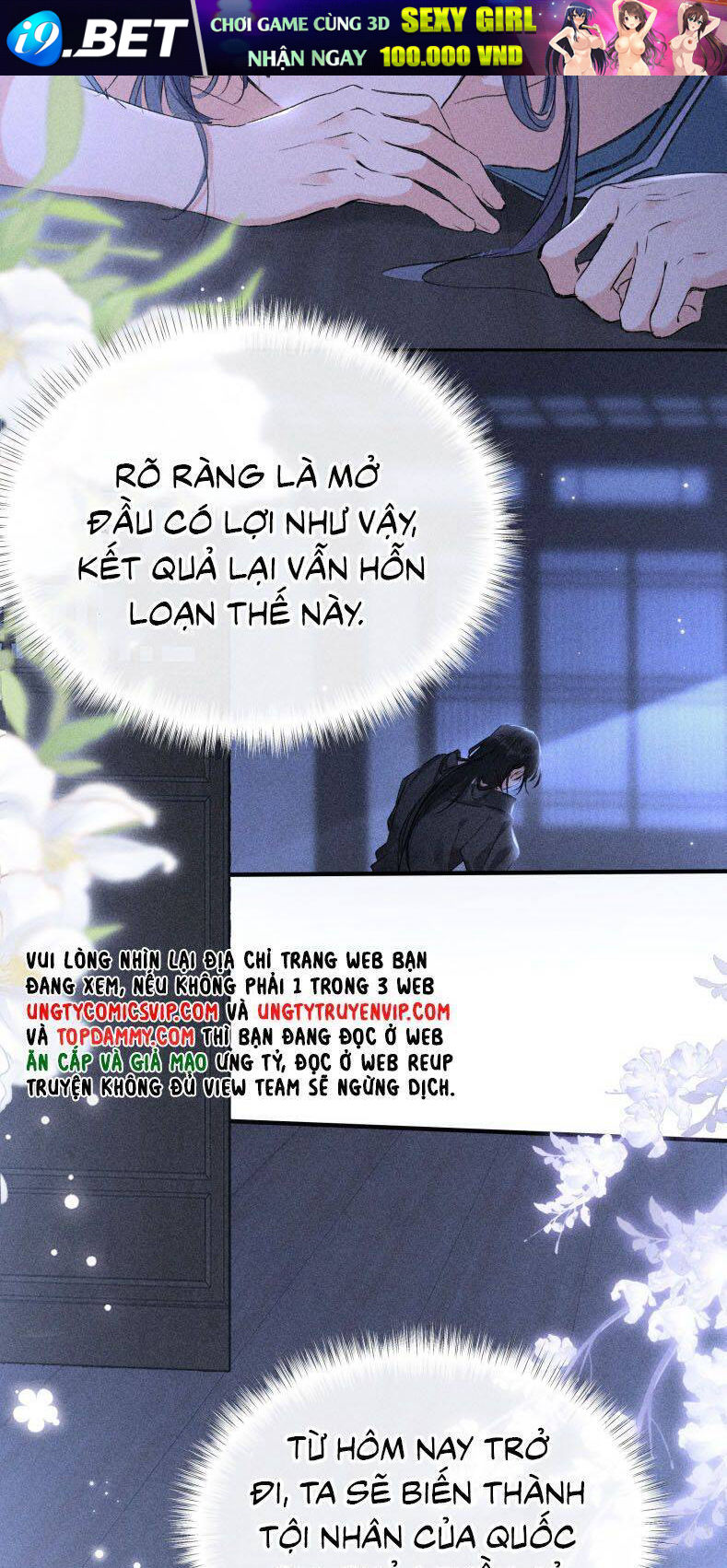 Dụ Địch Thâm Nhập - Chapter 15 - Page 30