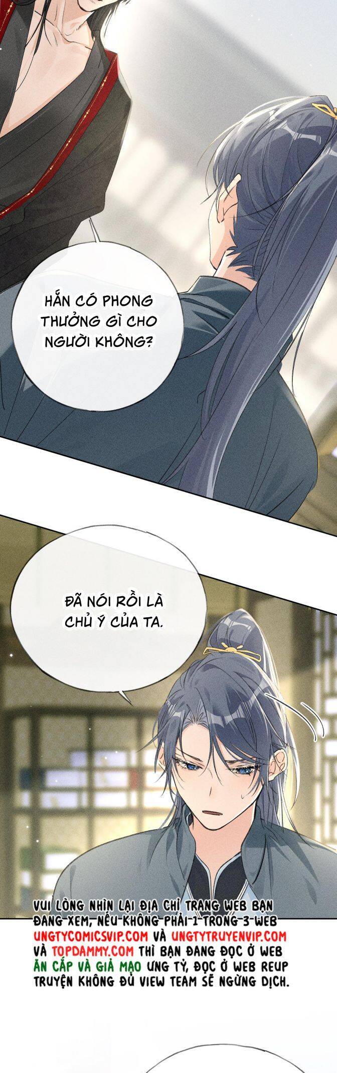 Dụ Địch Thâm Nhập - Chapter 17 - Page 25