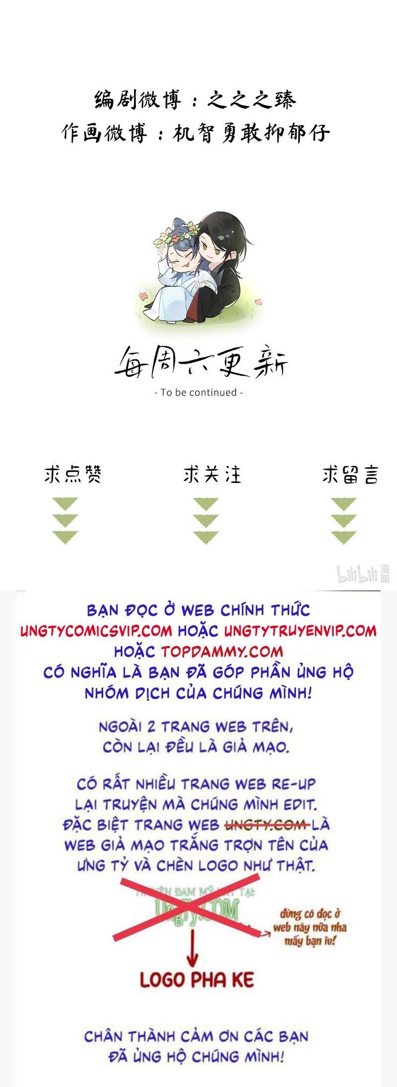 Dụ Địch Thâm Nhập - Chapter 18 - Page 28