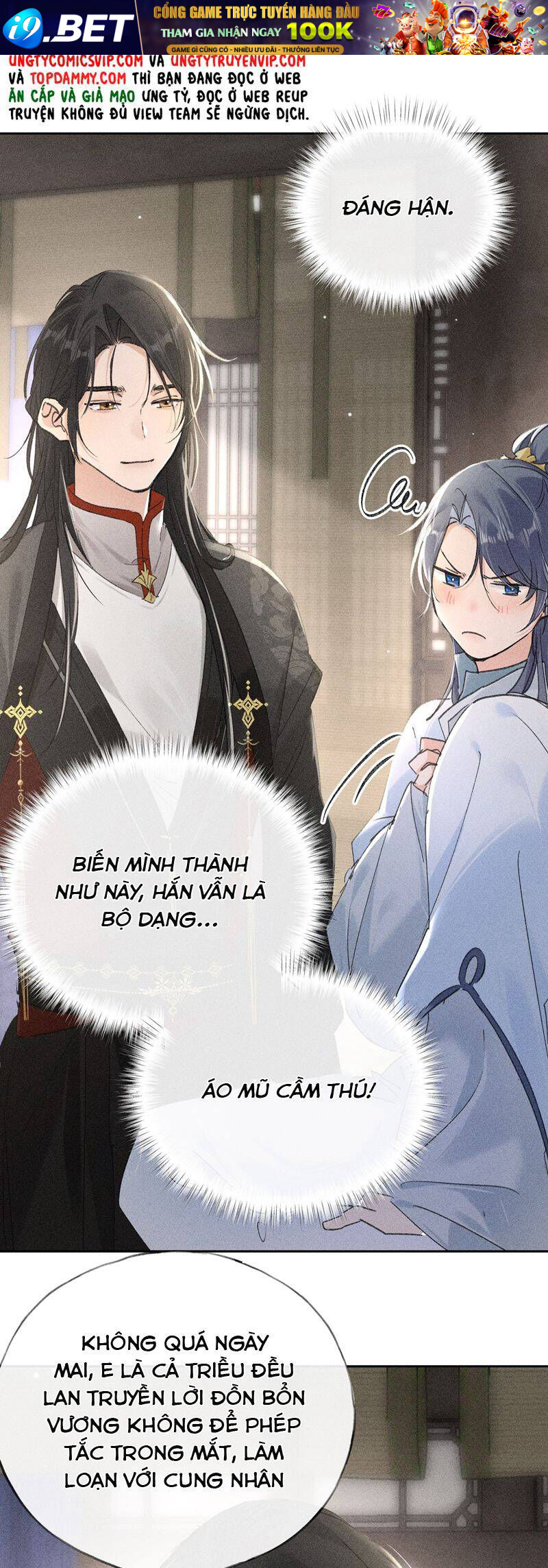 Dụ Địch Thâm Nhập - Chapter 20 - Page 17