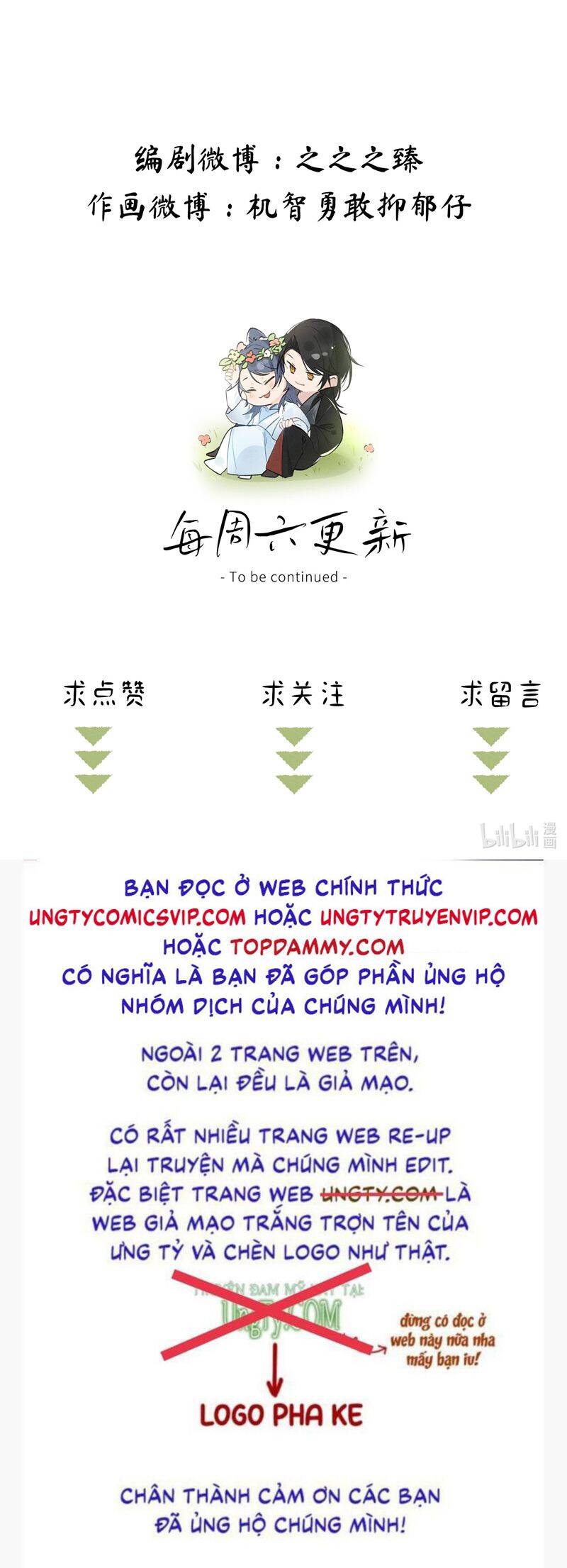 Dụ Địch Thâm Nhập - Chapter 20 - Page 29