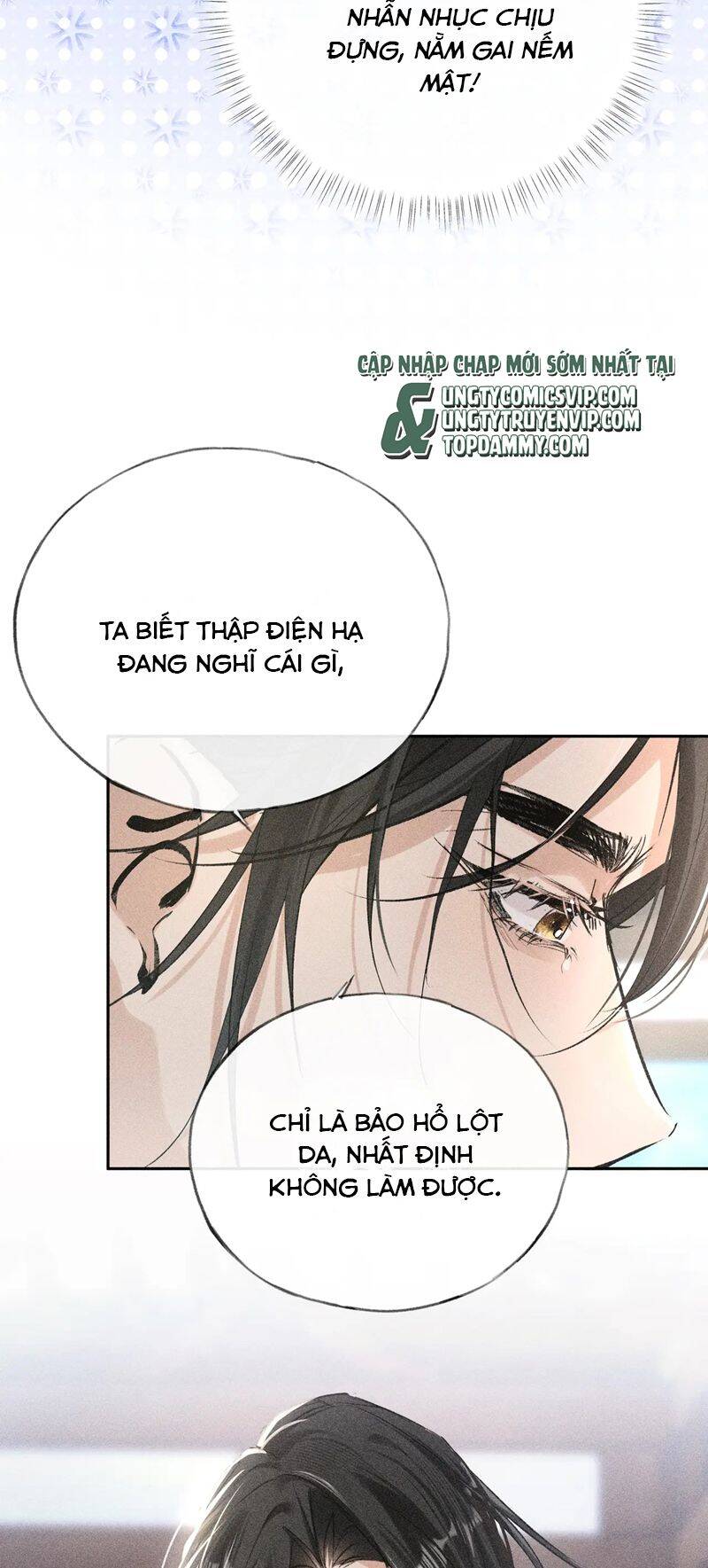 Dụ Địch Thâm Nhập - Chapter 22 - Page 32