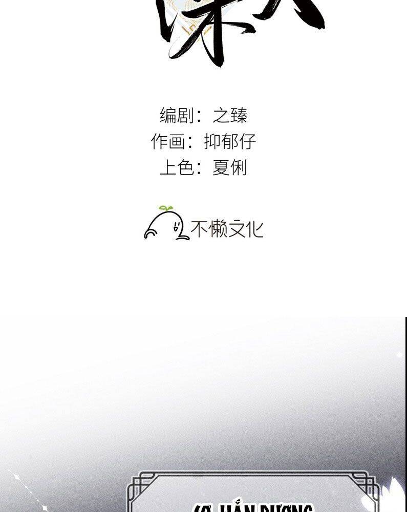 Dụ Địch Thâm Nhập - Chapter 23 - Page 3