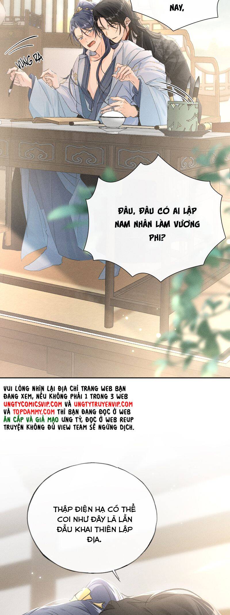 Dụ Địch Thâm Nhập - Chapter 24 - Page 24