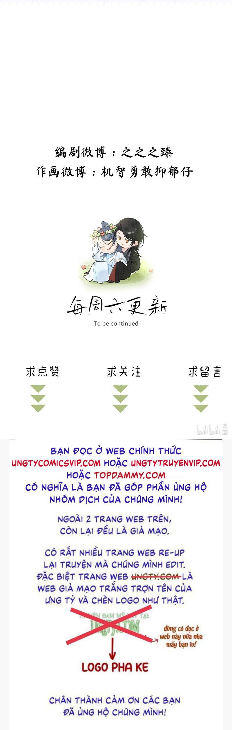 Dụ Địch Thâm Nhập - Chapter 24 - Page 30