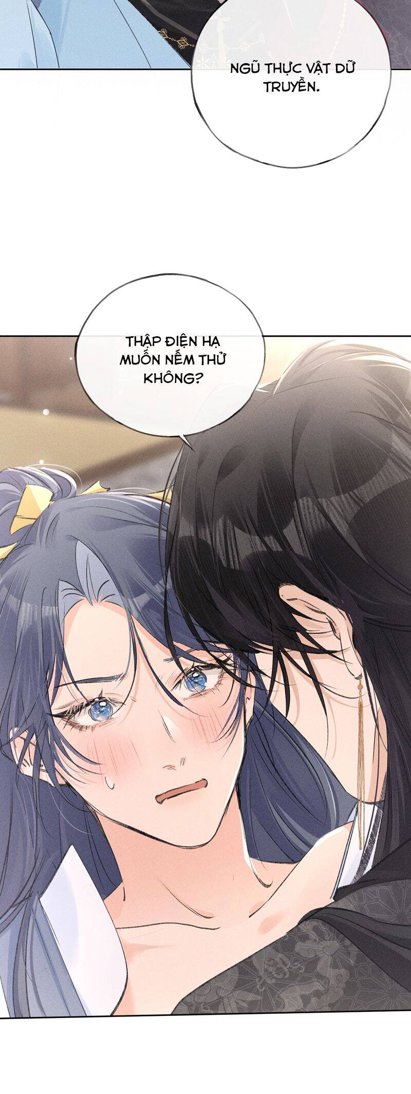 Dụ Địch Thâm Nhập - Chapter 25 - Page 14