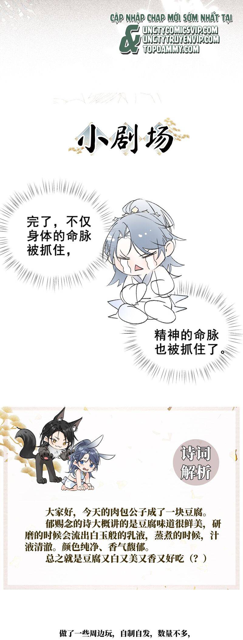 Dụ Địch Thâm Nhập - Chapter 25 - Page 28