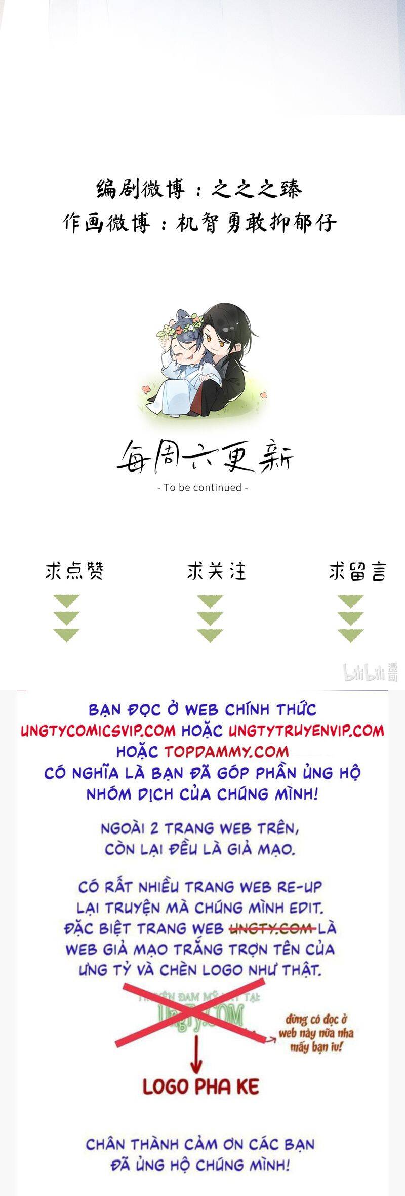 Dụ Địch Thâm Nhập - Chapter 26 - Page 37