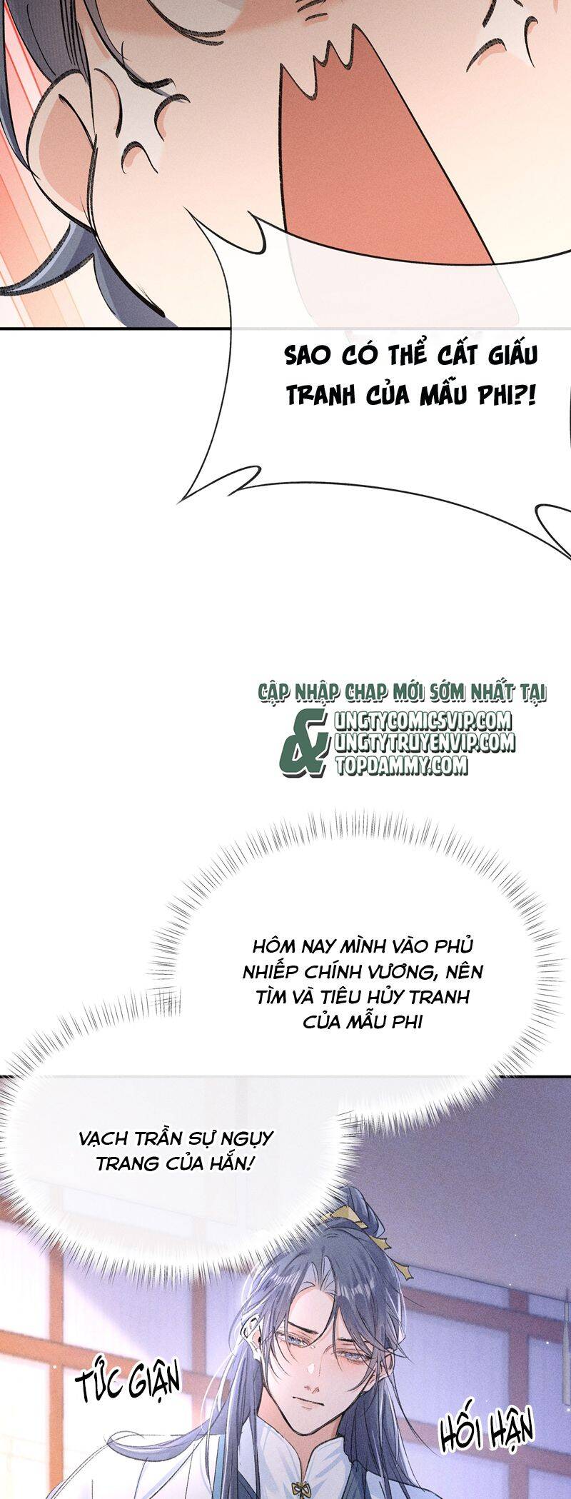 Dụ Địch Thâm Nhập - Chapter 27 - Page 16