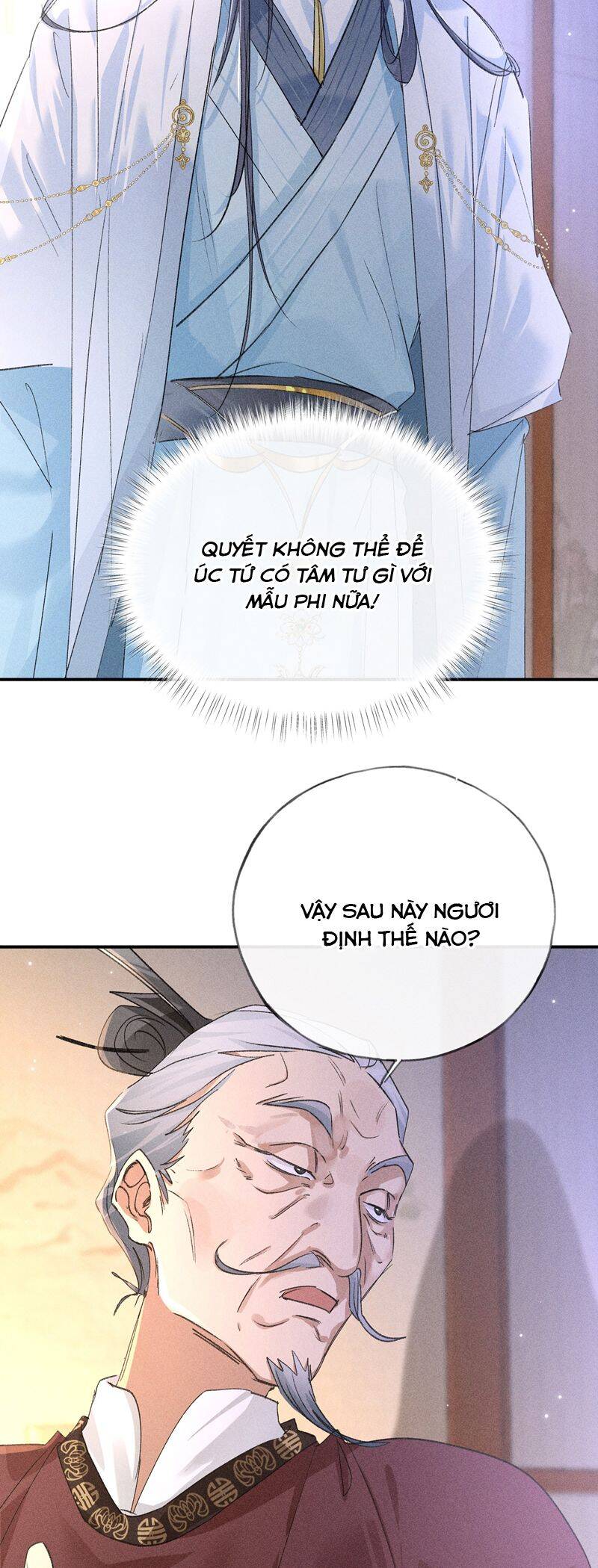 Dụ Địch Thâm Nhập - Chapter 28 - Page 17