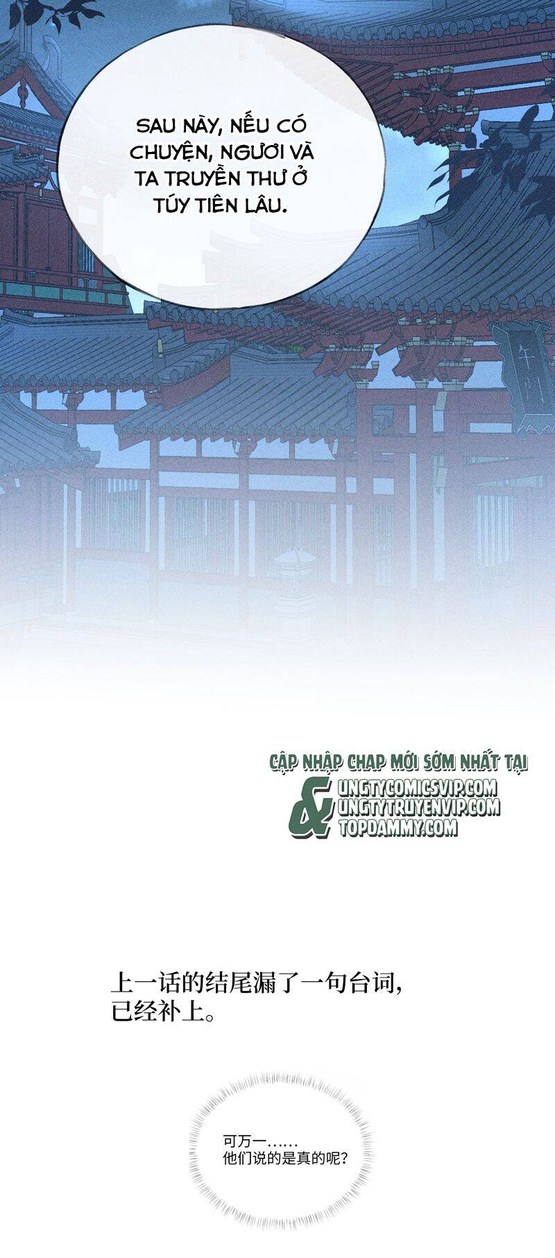 Dụ Địch Thâm Nhập - Chapter 28 - Page 29