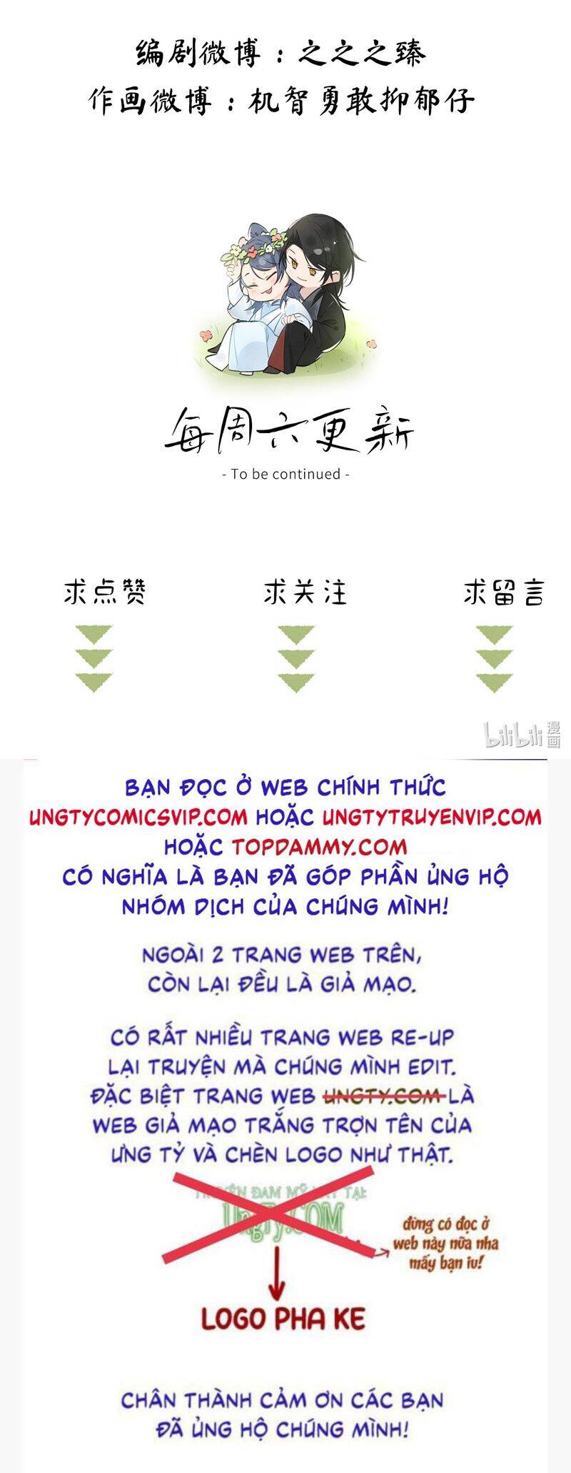 Dụ Địch Thâm Nhập - Chapter 28 - Page 30