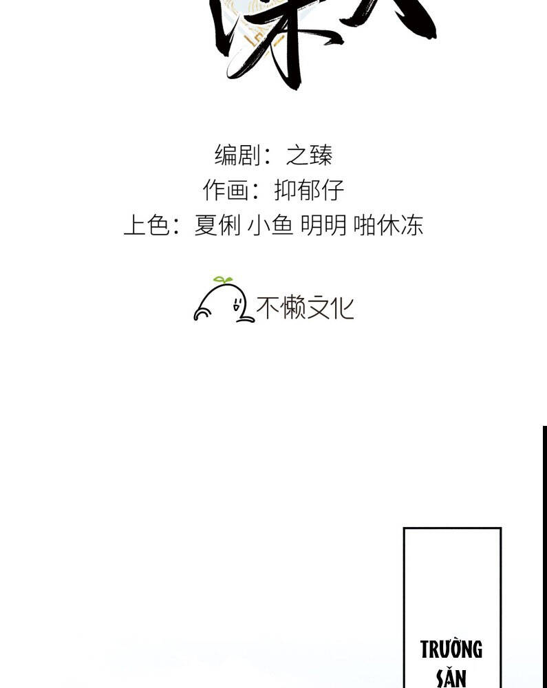 Dụ Địch Thâm Nhập - Chapter 30 - Page 3