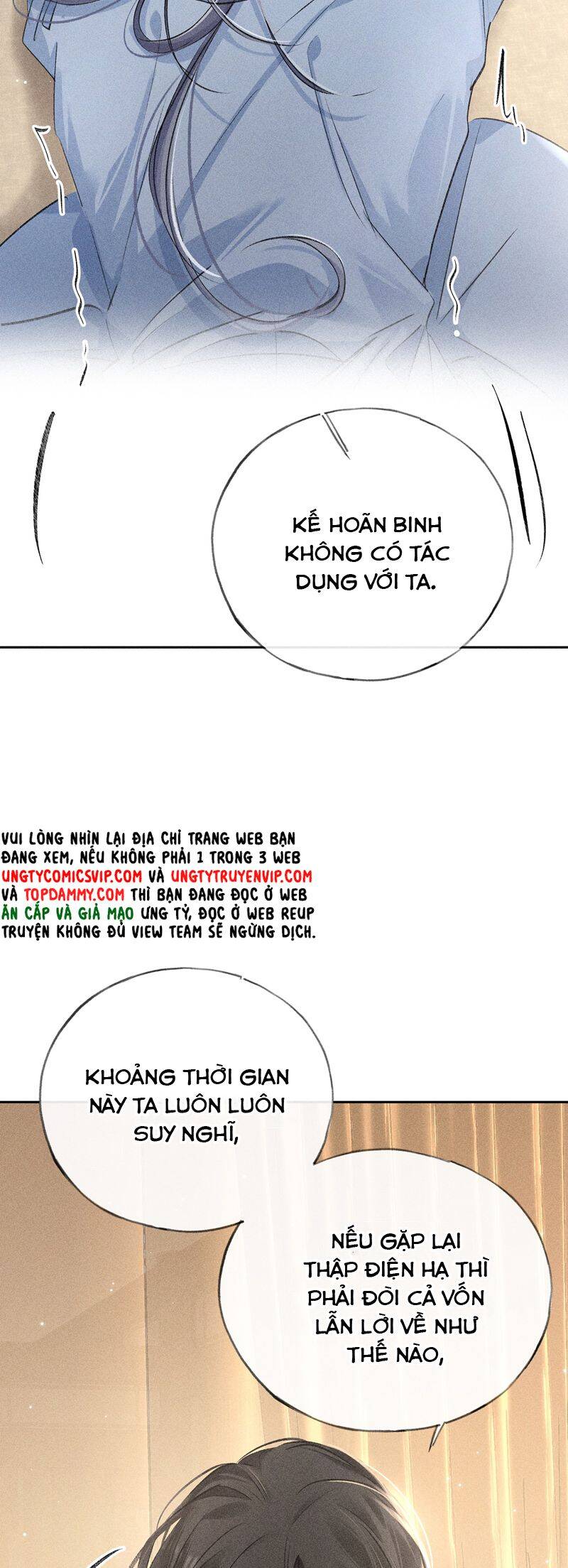 Dụ Địch Thâm Nhập - Chapter 31 - Page 22