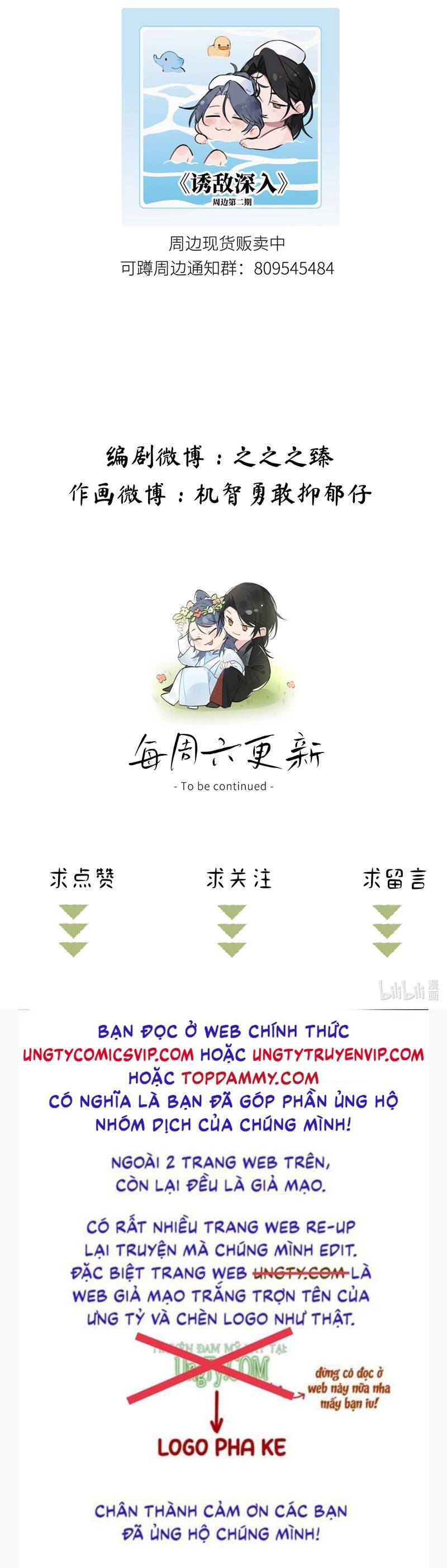 Dụ Địch Thâm Nhập - Chapter 31 - Page 26