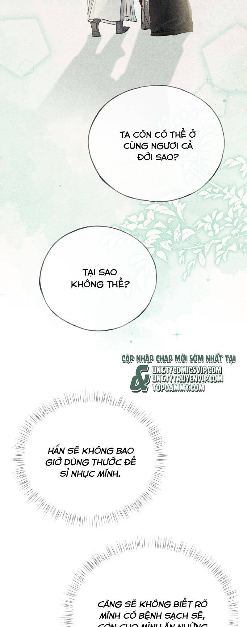 Dụ Địch Thâm Nhập - Chapter 32 - Page 25