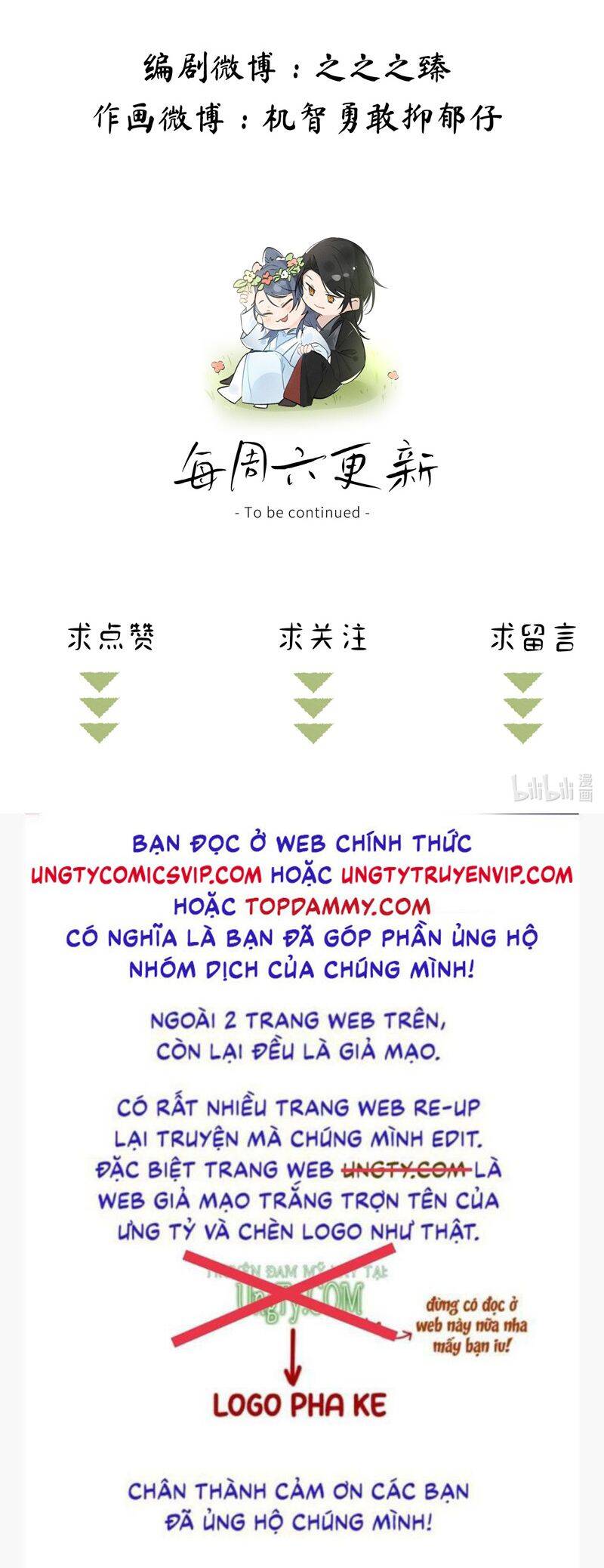 Dụ Địch Thâm Nhập - Chapter 32 - Page 30