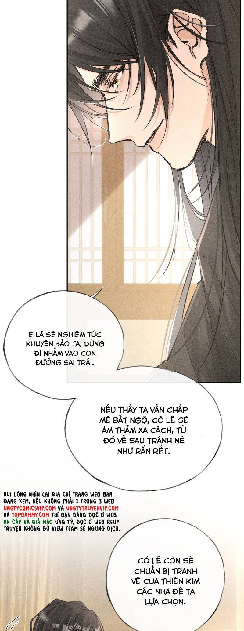 Dụ Địch Thâm Nhập - Chapter 33 - Page 16