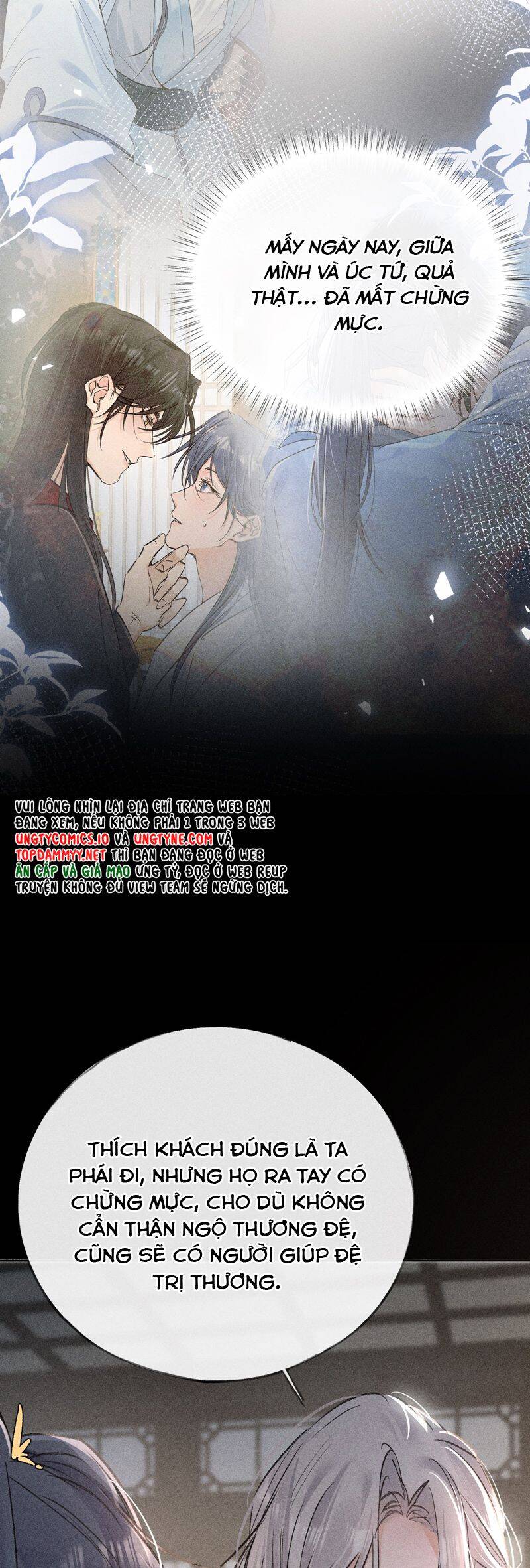 Dụ Địch Thâm Nhập - Chapter 41 - Page 27