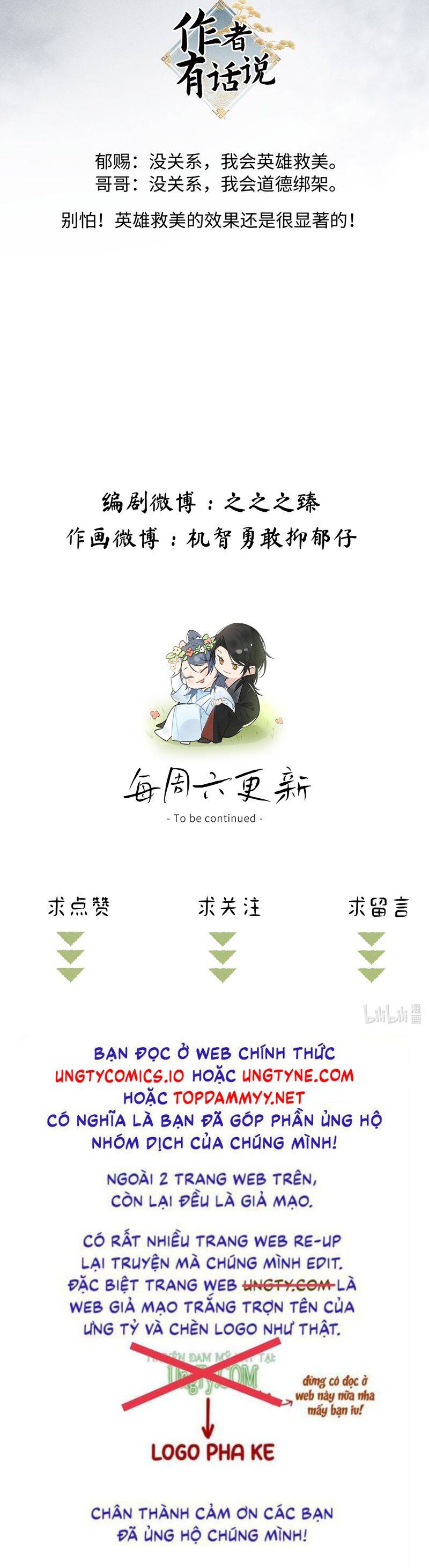 Dụ Địch Thâm Nhập - Chapter 41 - Page 33