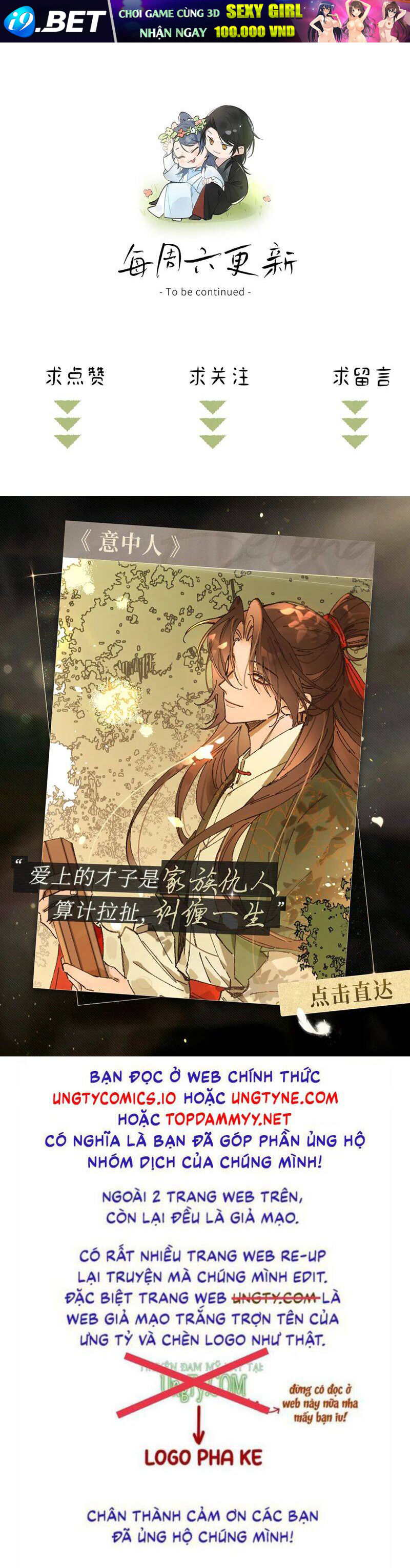 Dụ Địch Thâm Nhập - Chapter 42 - Page 31