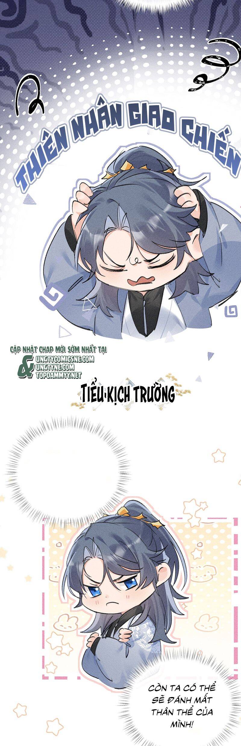 Dụ Địch Thâm Nhập - Chapter 52 - Page 25