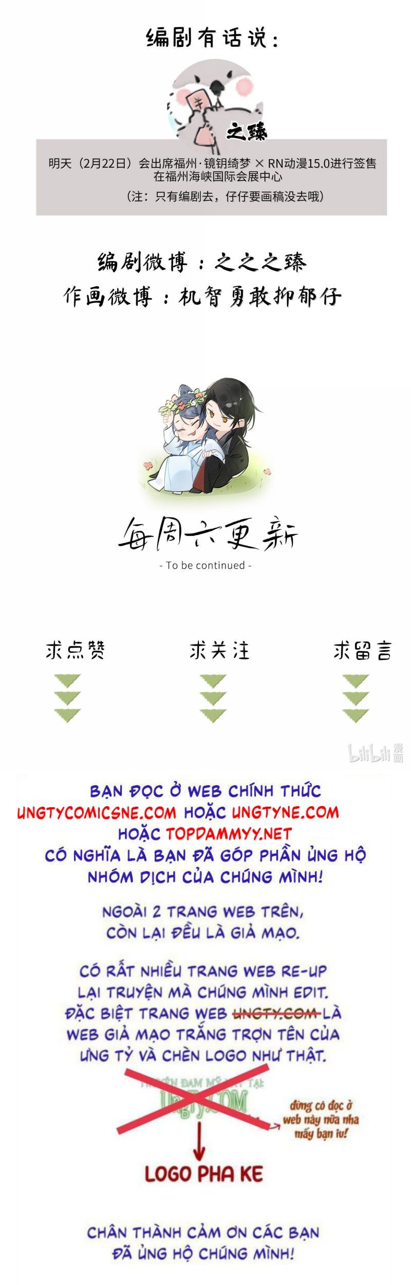 Dụ Địch Thâm Nhập - Chapter 56 - Page 24