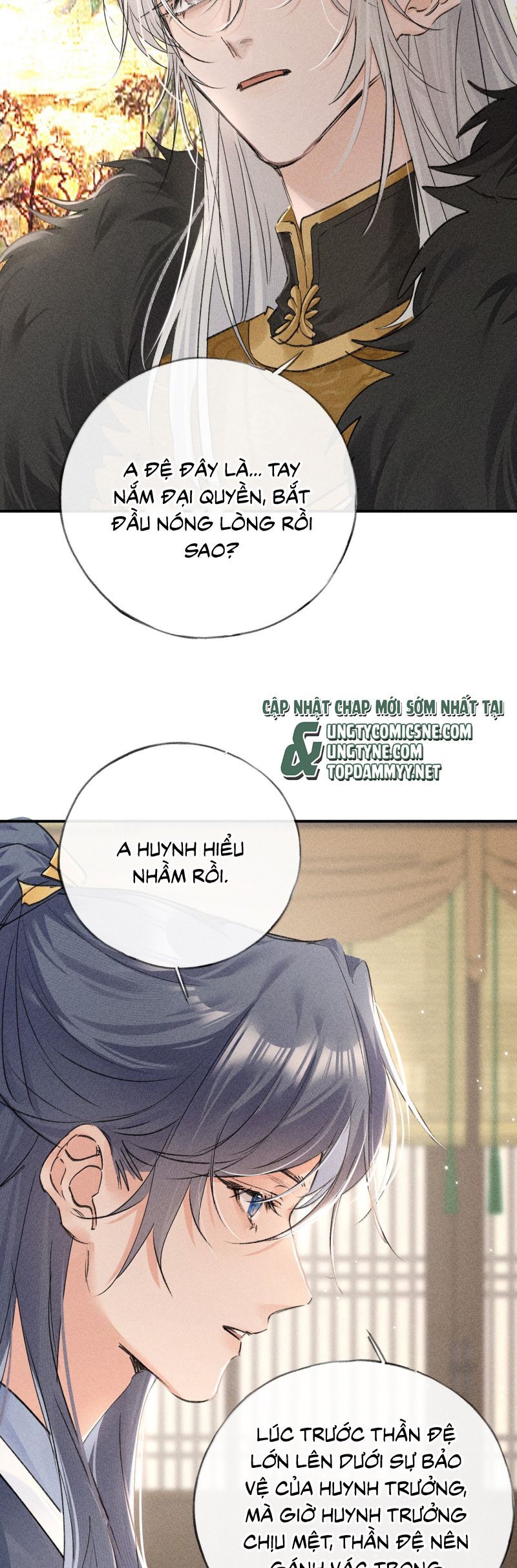 Dụ Địch Thâm Nhập - Chapter 57 - Page 17